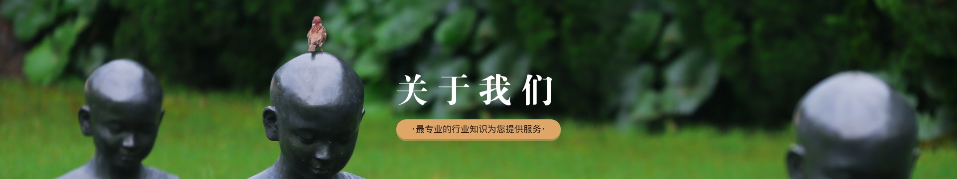 保定天福园公墓